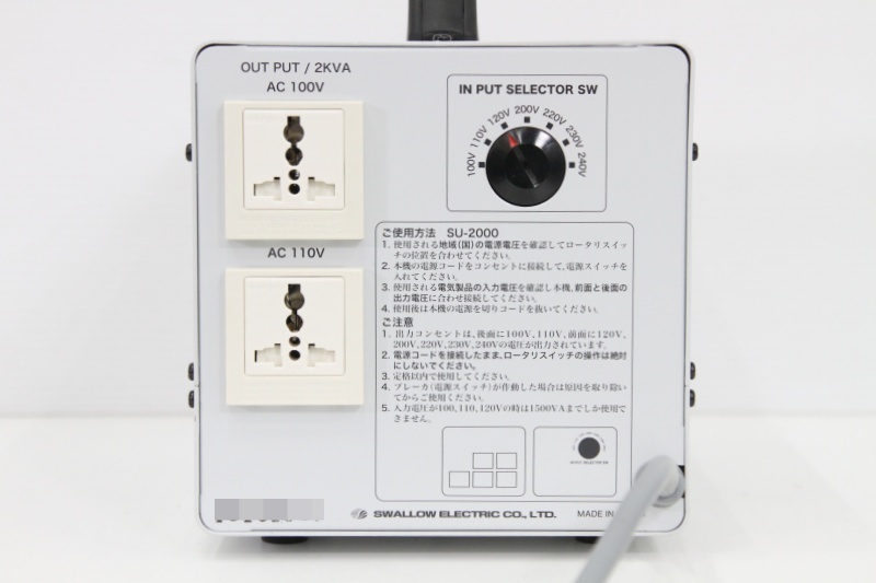 SWALLOW⁄スワロー電機 海外・国内兼用型トランス マルチパワー変圧器