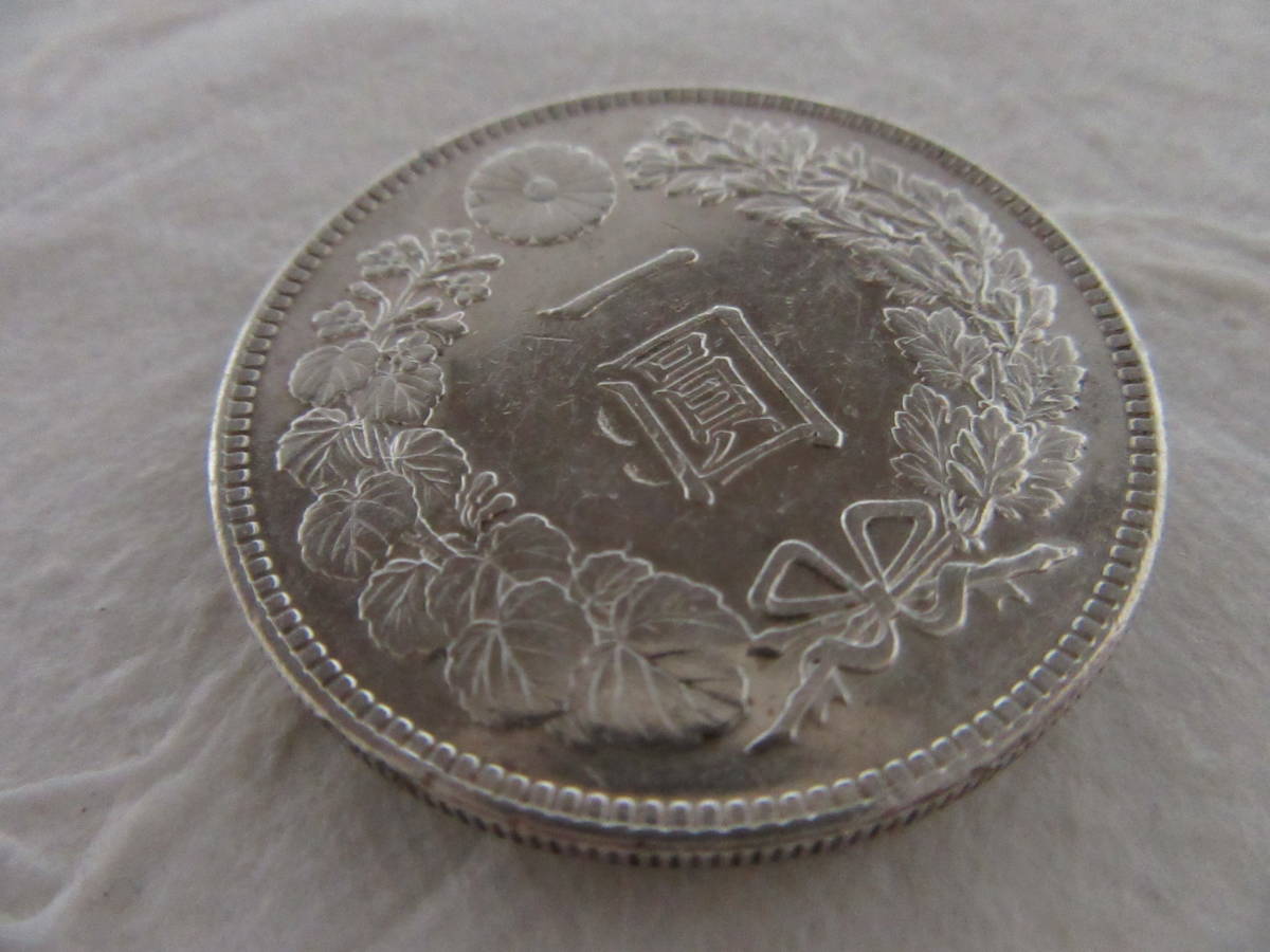 一圓 日本 大正3年 type 新1円銀貨 保真裸幣龍銀1914年T3日本大正3年壹元龍洋大日本大正三年一圓 美品 日本龍銀大正三年一圓的價格推薦- | 2026年8月| あり 一圓銀貨 丸銀刻印 旭日 古錢明治三十六年 龍一円銀貨