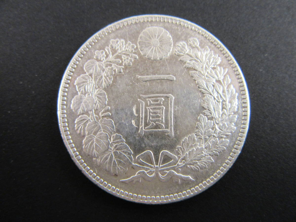 一圓 日本 大正3年 type 新1円銀貨 保真裸幣龍銀1914年T3日本大正3年壹元龍洋大日本大正三年一圓 美品 日本龍銀大正三年一圓的價格推薦- | 2026年8月| あり 一圓銀貨 丸銀刻印 旭日 古錢明治三十六年 龍一円銀貨