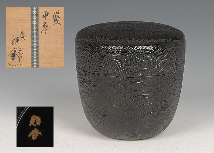 イ439 棗『吉田宗利』『波塗蓬莱山 大棗 共箱』鶴亀 螺鈿金蒔絵漆塗