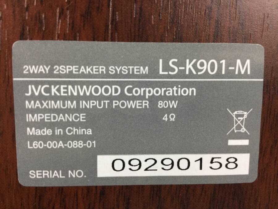 美品 KENWOOD LS-K901-M スピーカー(元箱付)◆1週間保証