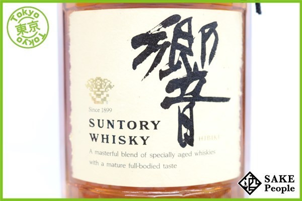 ◇注目! サントリー 響 旧ラベル 裏ゴールドラベル 17年 750ml 43