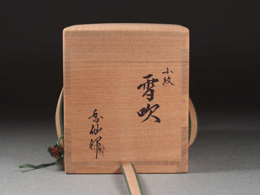 流】茶懐石道具 本金蒔絵煮物椀十客 箱付 CJ579 【公式通販】