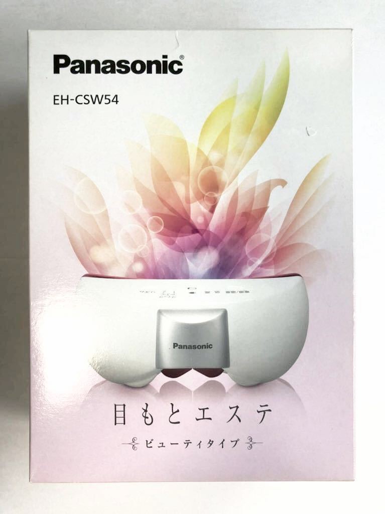 Panasonic EH-CSW54-P 目元エステ 美容機器 フェイスケア 【公式通販】