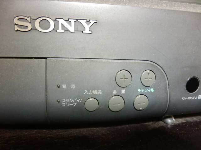 SONY ソニー KV-19GP2 トリニトロン ブラウン管テレビ 94年製1-6月期