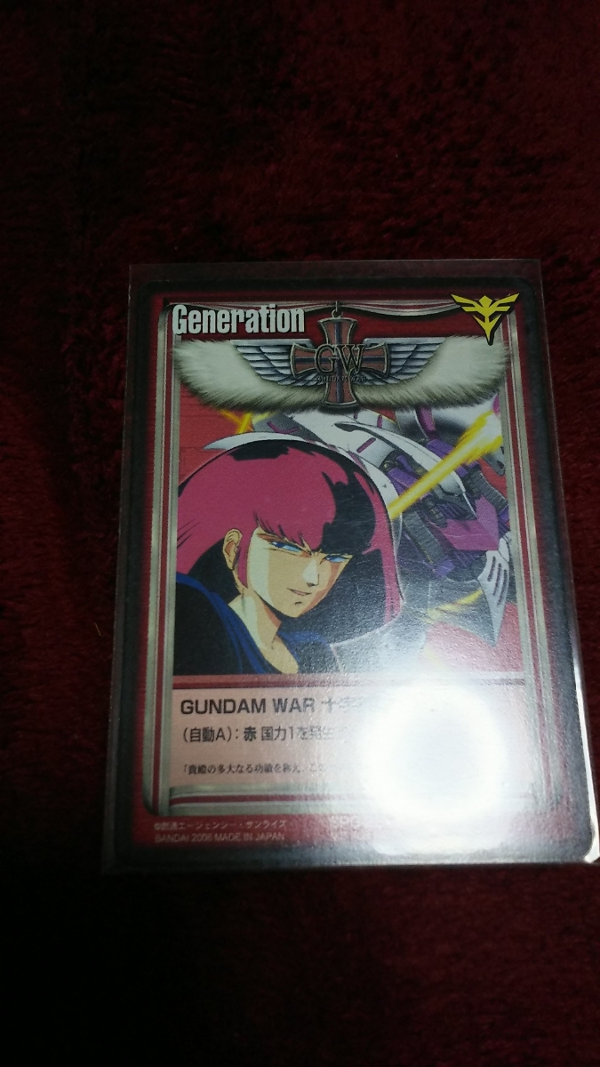 ガンダムウォー GUNDAM WAR ガンダムウォー十字英雄勲章赤 十字英雄