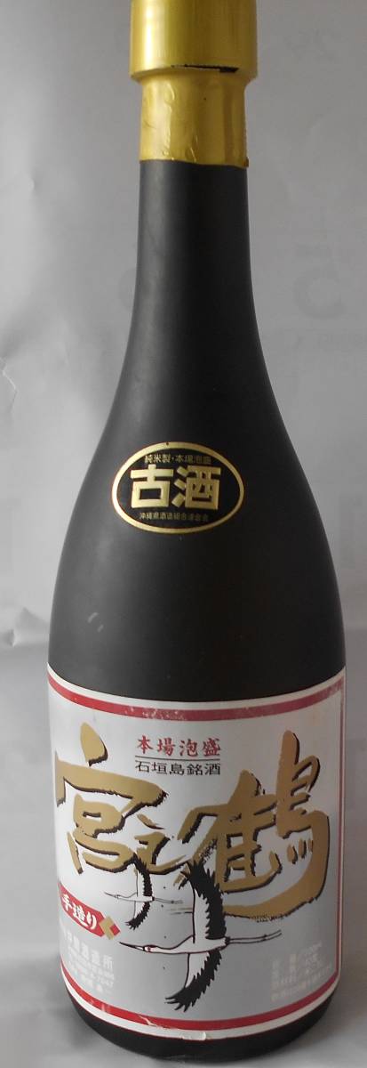 【希少】宮之鶴　古酒 超レア 古酒宮之鶴 40度720ml 琉球泡盛 【公式通販】