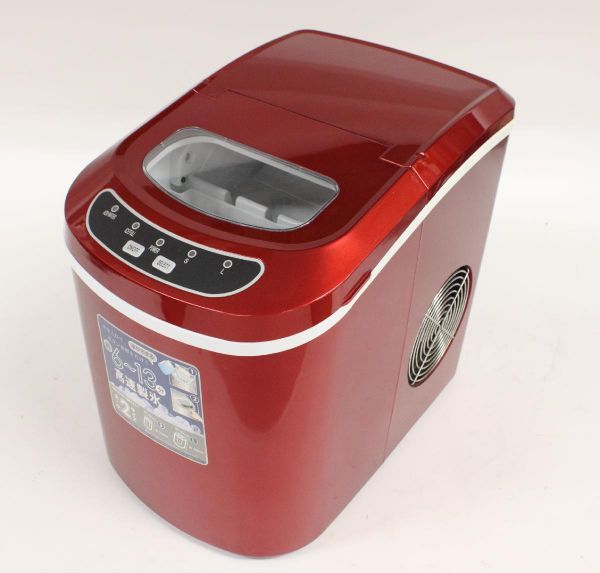 ○ ベルソス 高速製氷機 VS-ICE02 レッド ○NOE5377 VERSOS ベルソス