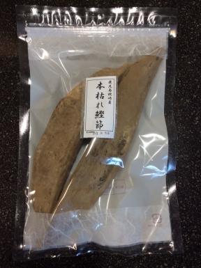 100%新品，大人気 枕崎産本枯れ鰹節 雄 雌節セット 500gup 鰹節削り器用 最安値 枯節 本節 久留米尾道屋(その他)｜売買されたオークション情報、yahooの商品情報をアーカイブ公開 - オークファン その他
