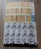 SAPIX サピックス 小学1年 算数 デイリーサピックス 基礎力