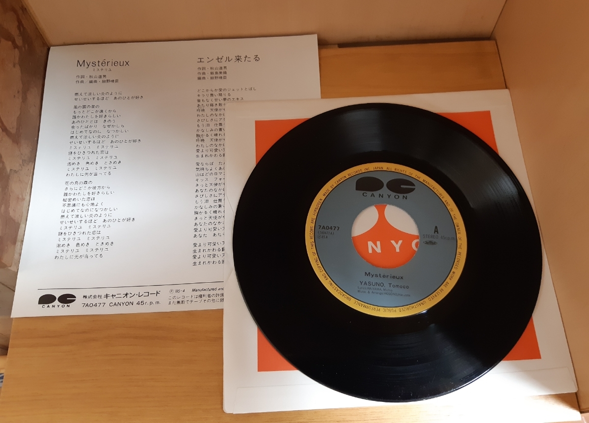 EP 安野ともこ Mysterieux エンゼル来たる　細野晴臣　レア