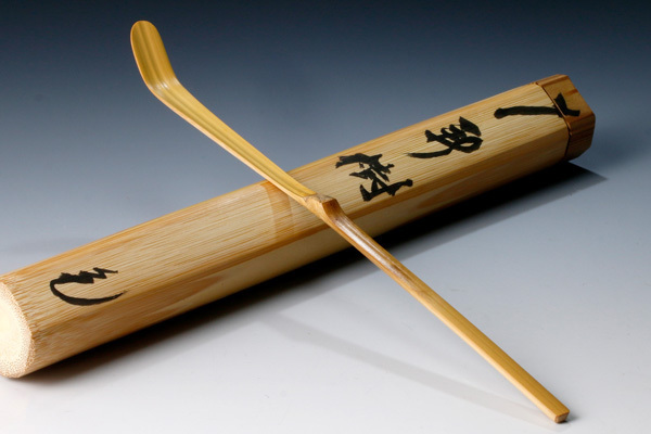 大亀老師 茶杓の通販 -立花大亀茶杓の中古品・新品・未使用 立花大亀造