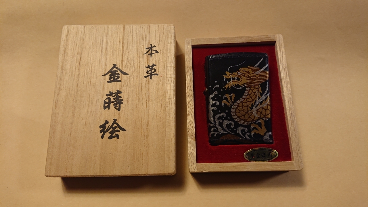 林崎抜刀術兵法 : 夢想神伝重信流 公式通販 木村栄寿 木村栄寿著 夢想