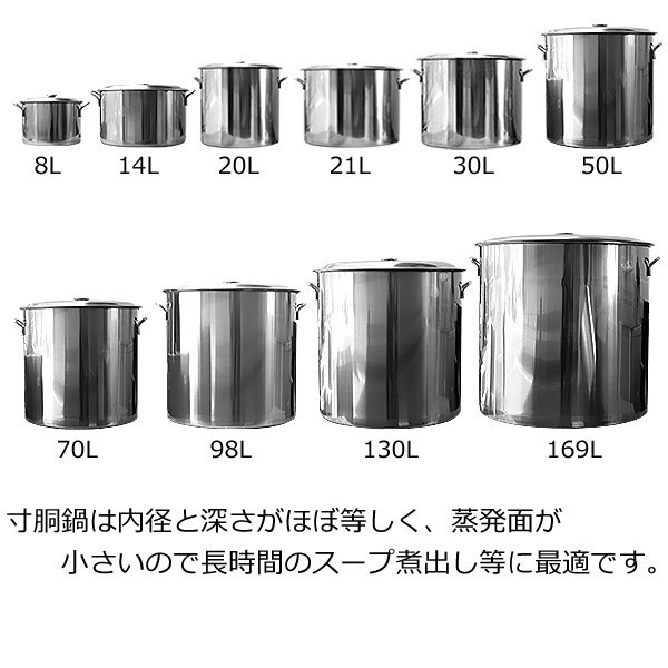 ステンレス 寸胴鍋 50L ステンレス 鍋 両手鍋 アウトドア 家族 キャンプ 大人数 炊き出し 子供会 イベント 大容量