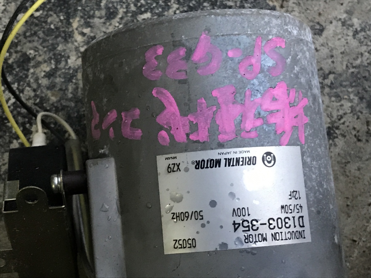 コンマ 播種機 中古 – SP-G33 農キング ジャンク品・部品取り品宮城 
