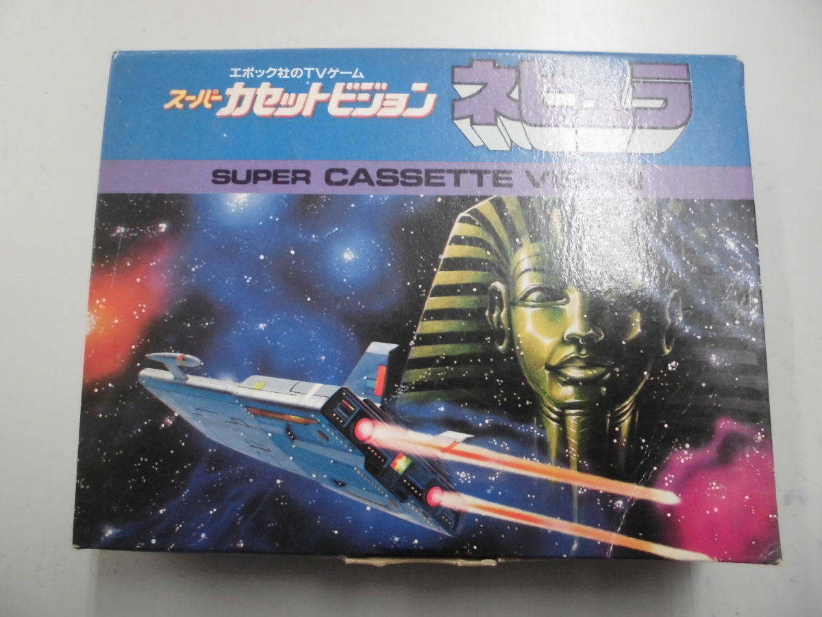 スーパーカセットビジョン 9/ネビュラ エポック社/取説付 スーパー