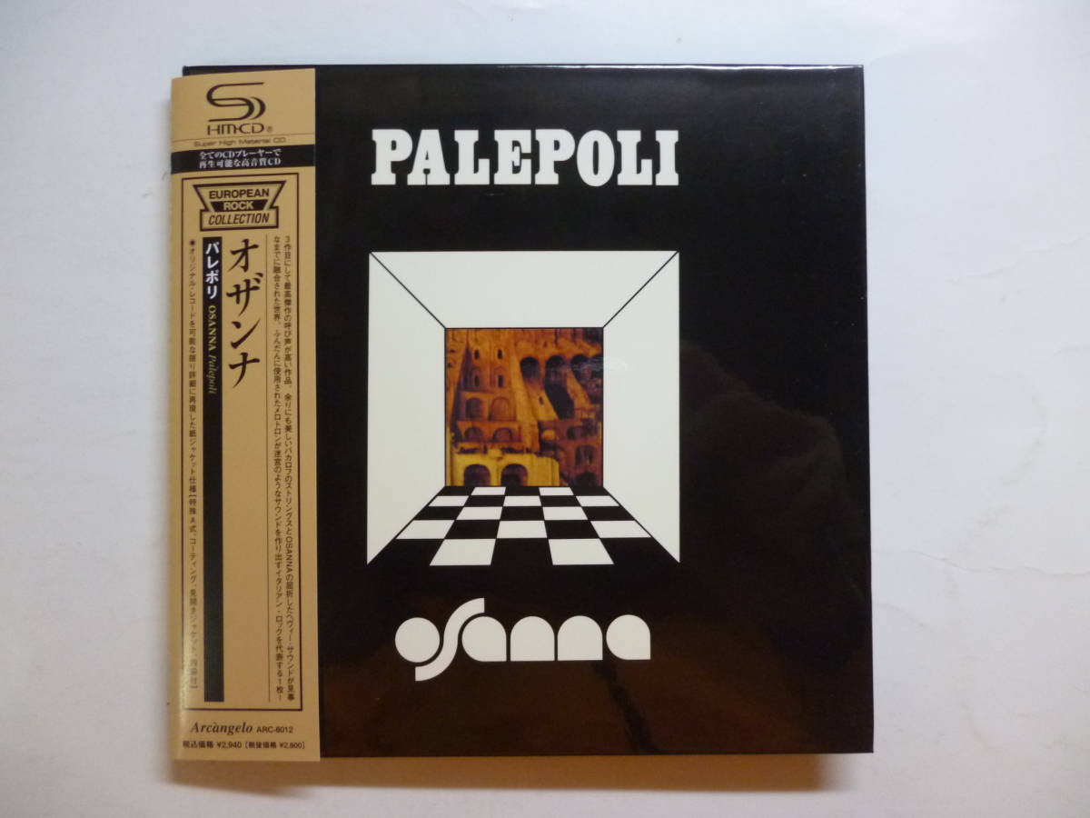 【HOT，お買い得】 帯付 オリジナル盤完全再現 厚紙ジャケ インサート付きSHM－CD オザンナOsanna / パレポリ Palepoli / 1973年メロトロン /(一般)｜売買されたオークション情報、yahooの商品情報をアーカイブ公開 - オ 一般