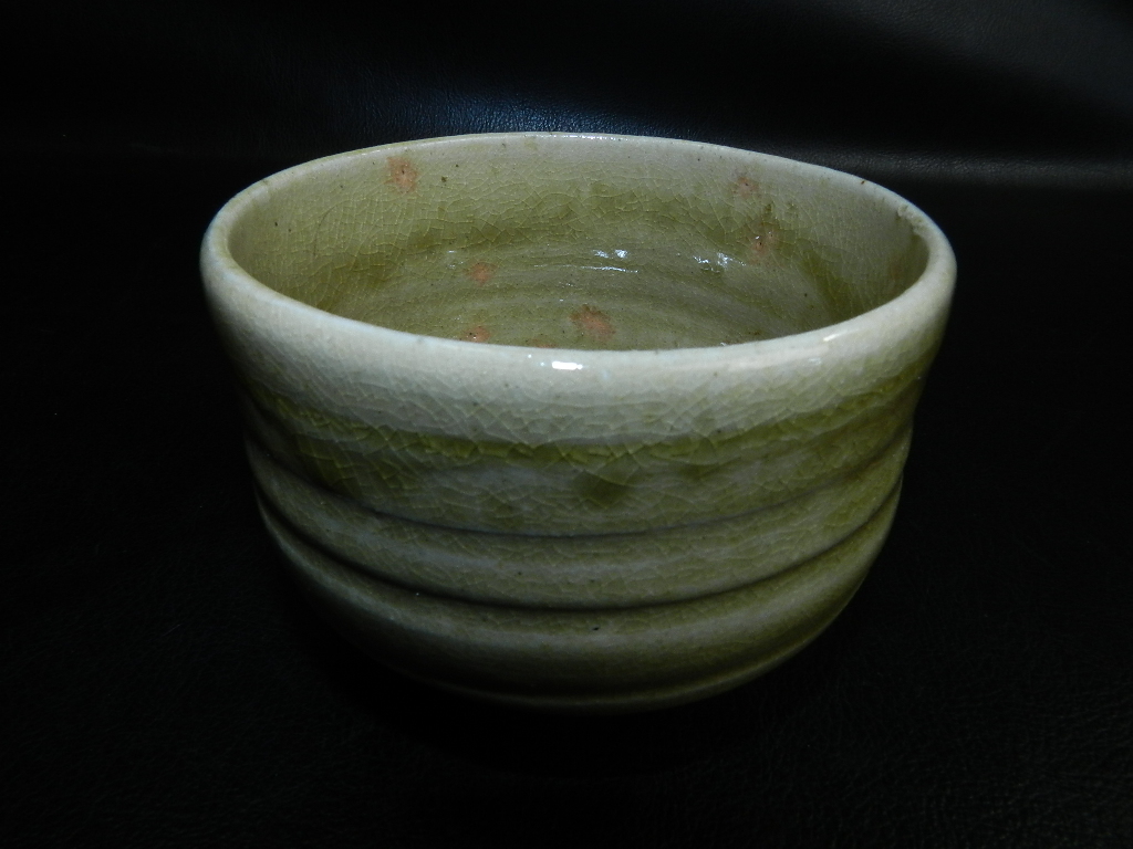 KAT62 茶道具 鳥取藩 お庭焼き 因久山焼 藁灰釉 茶碗 7代保親 共箱