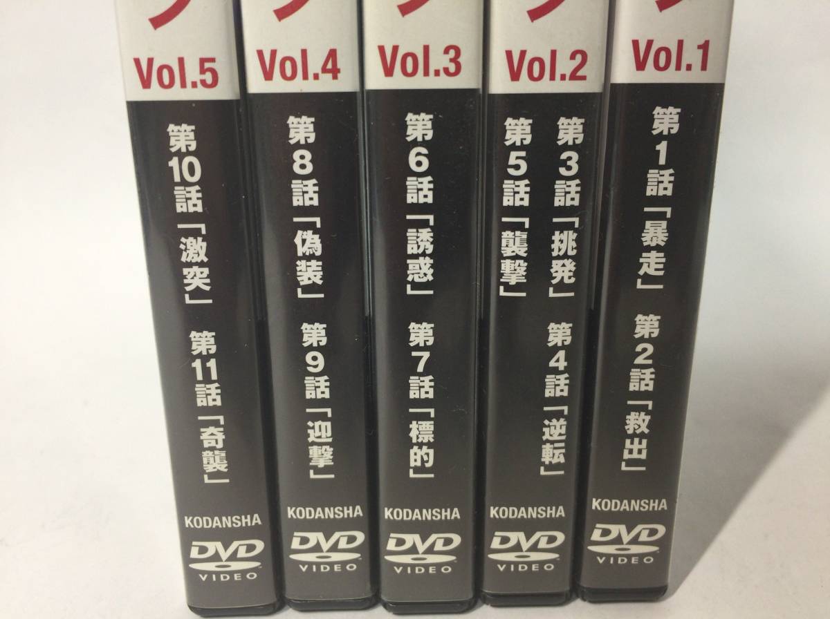 あぶない刑事　全事件簿　DVDマガジン　vol.1～5（5巻まとめて）中古品_2