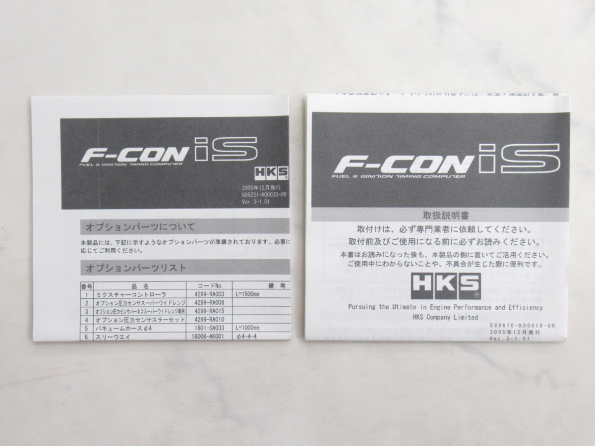 1円スタート売切り！レクサスLS460用HKS GTスーパーチャージャーキット付属F-CON(エフコン)iS(G89610-T43011-009)未使用品