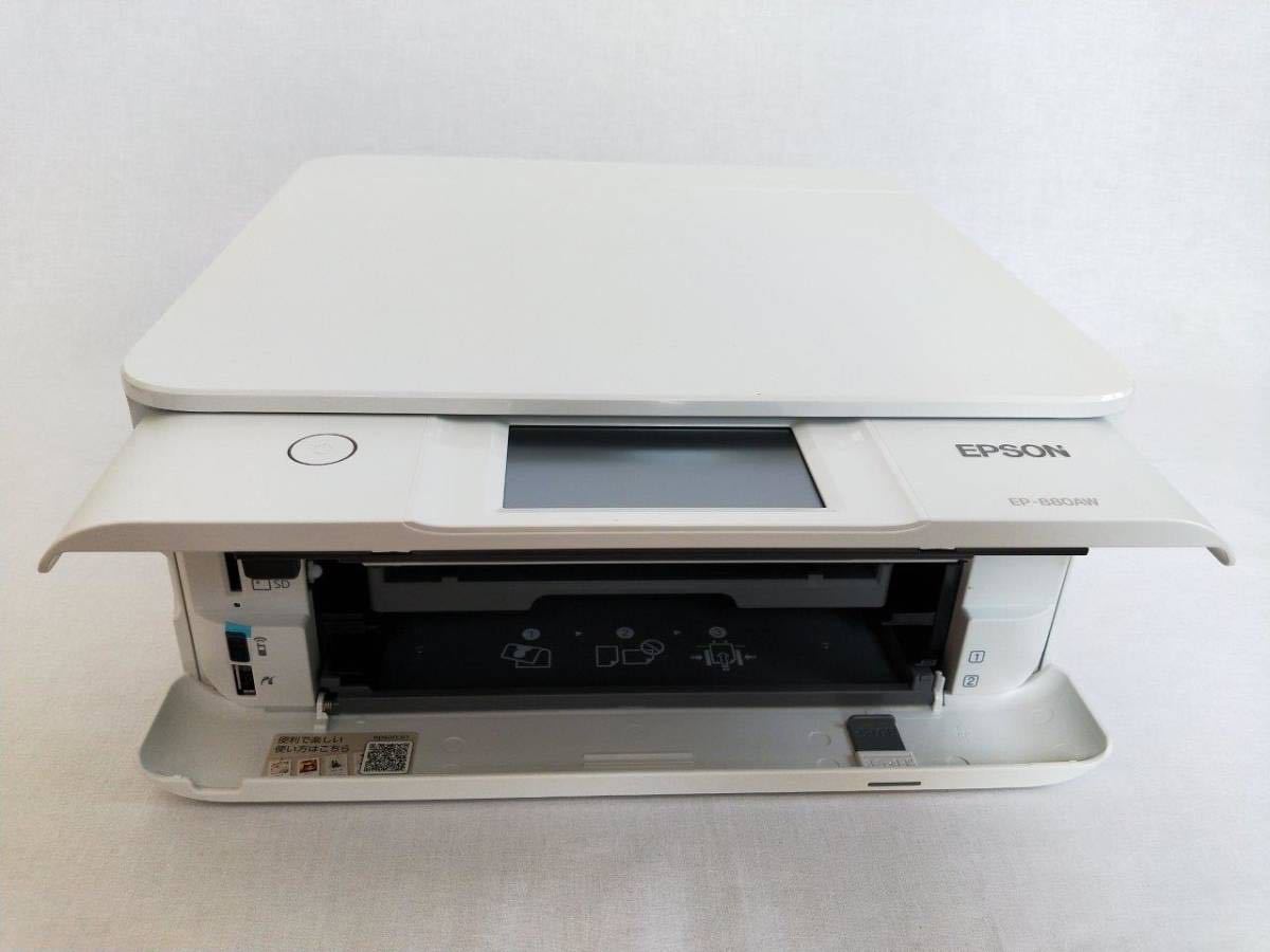 EPSON EP-880AW ジャンク エプソン プリンター メルカリ - ジャンク 