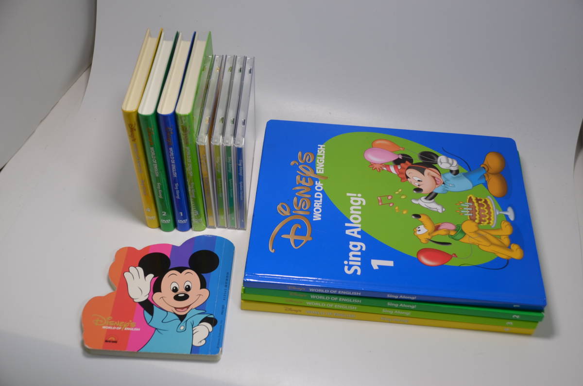 ディズニー英語システム シングアロング CD DWE Sing Along 絵本 新品