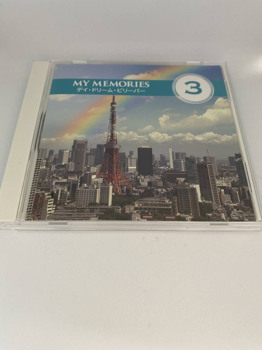 MY MEMORIES ～わたしの青春ソング～ CD5枚組（全80曲） 【公式通販】