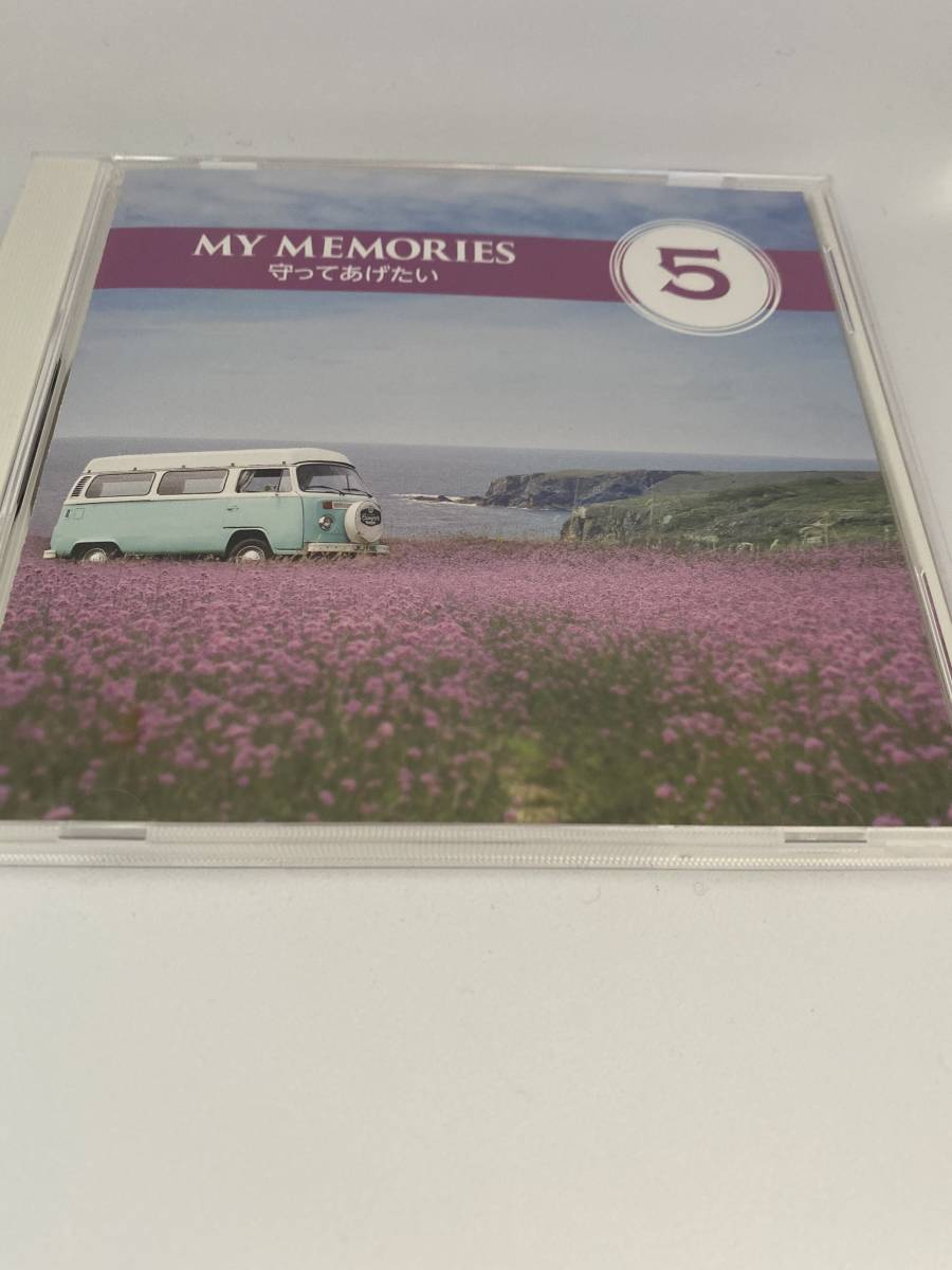MY MEMORIES ～わたしの青春ソング～ CD5枚組（全80曲） 【公式通販】