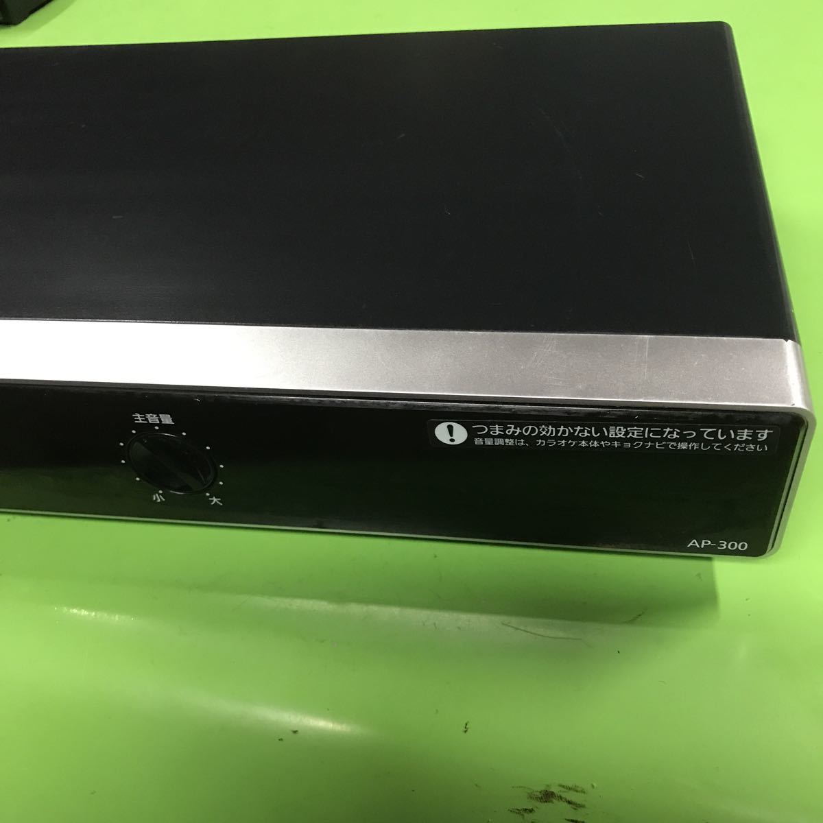 パワーアンプ JOYSOUND AP-300 中古品1-2174 カラオケ機器公式認定