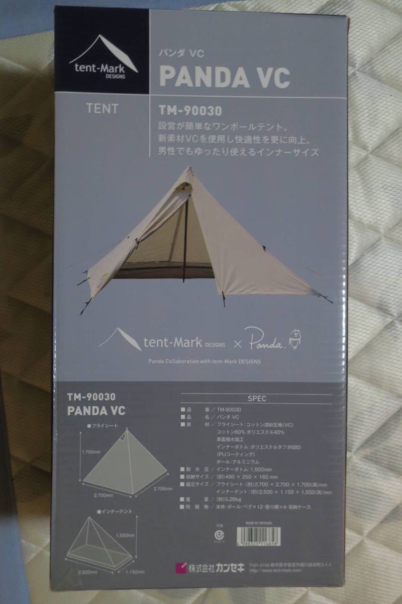テンマク パンダVC ほぼ新品_1