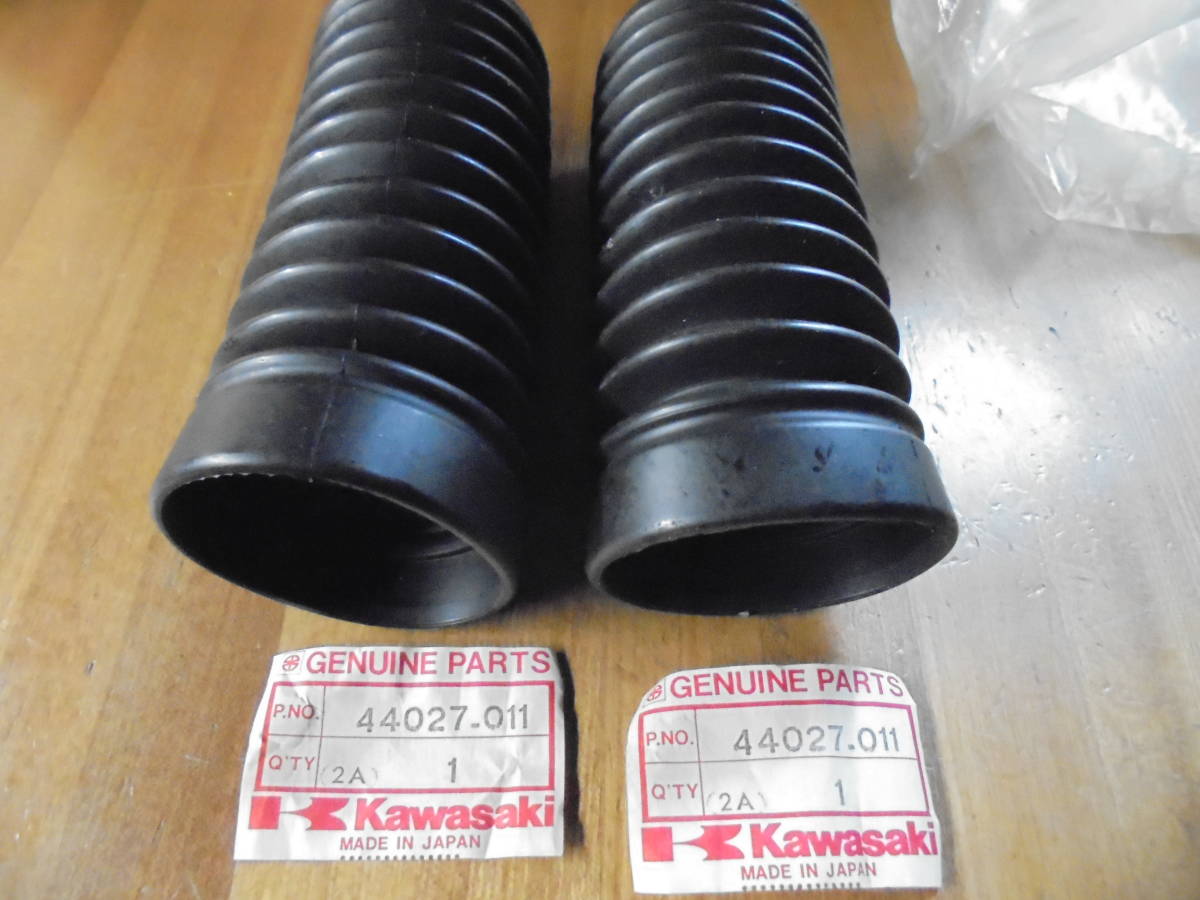 KAWASAKI純正 NOS品 W3 フロントフォークブーツセット 品番44027-011 2 