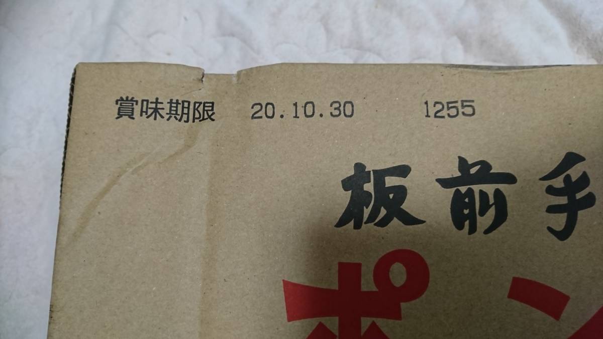 新品【激安】板前手造りぽん酢 瓶360ml 10本 板前手造食品（ポン酢）