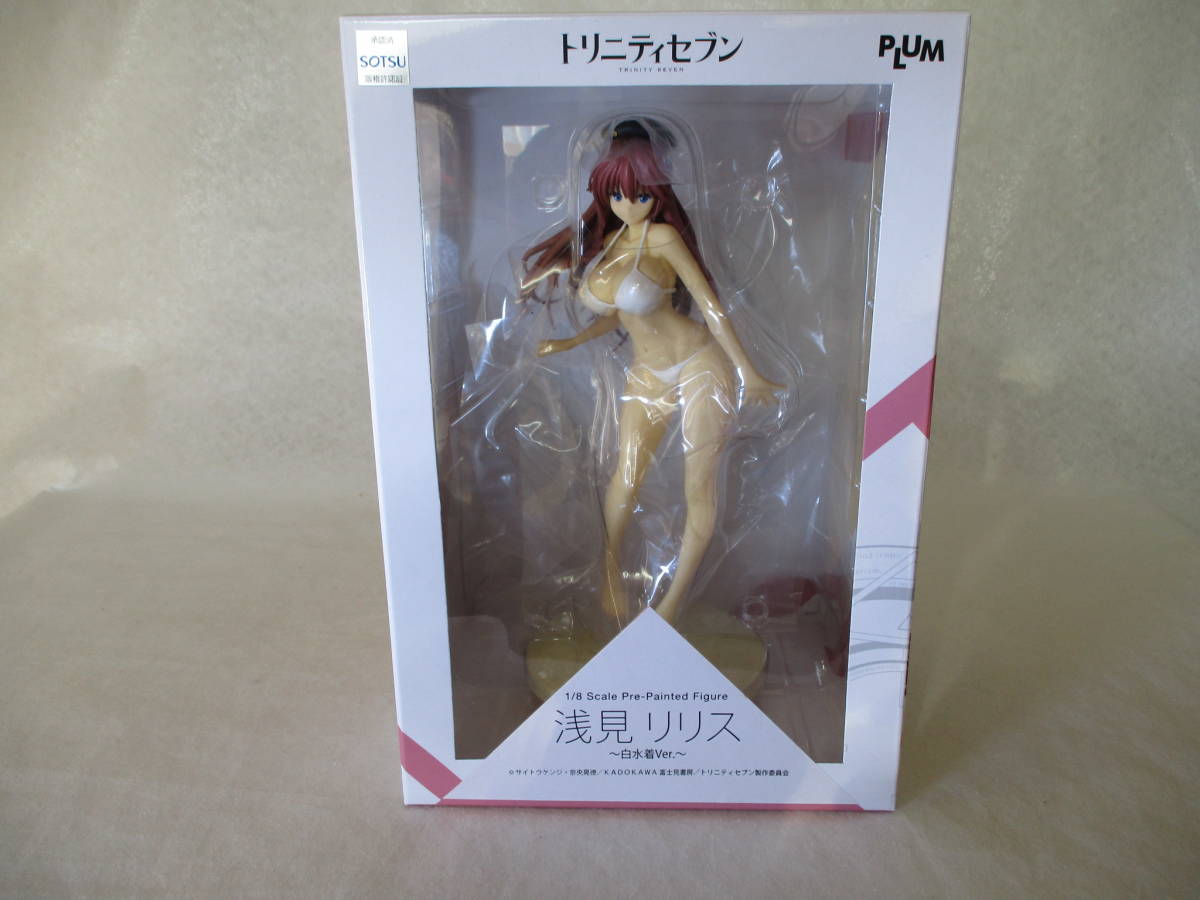 トリニティセブン 浅見リリス 白水着Ver. ワンダーフェスティバル2015