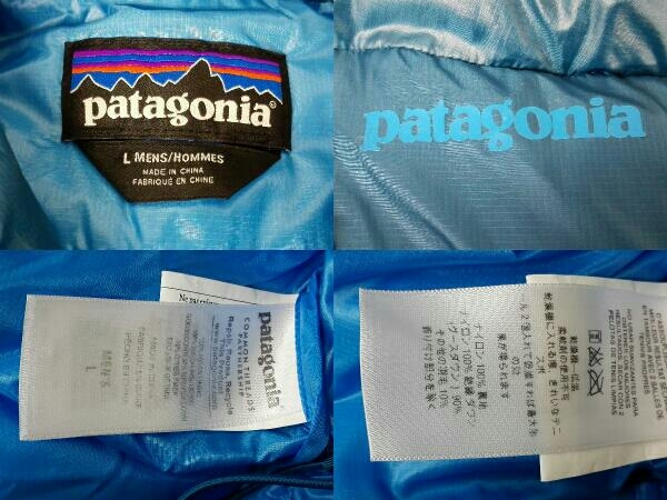 Fitz Roy Down Patagonia Hoody Parka - Men's Women's | Review: – Hooded Jacket REI Flagstaff