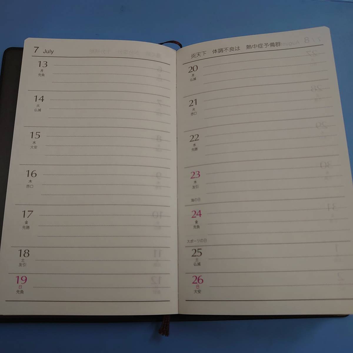 土木技術手帳2020_4