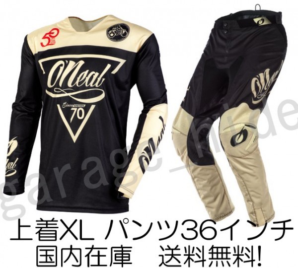 モトクロスジャージ 上下セット 長袖 バイク用 オフロードジャージL 