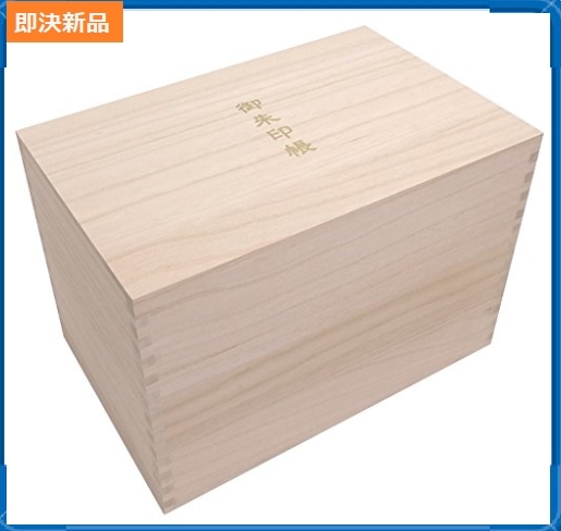  千糸繍院 御朱印帳ケース ／ 御朱印帳保管用 高級ロッキング組仕様 総桐箱 20冊用(ノート、紙製品)｜売買されたオークション情報、yahooの商品情報をアーカイブ公開 - オークファン ノート、紙製品