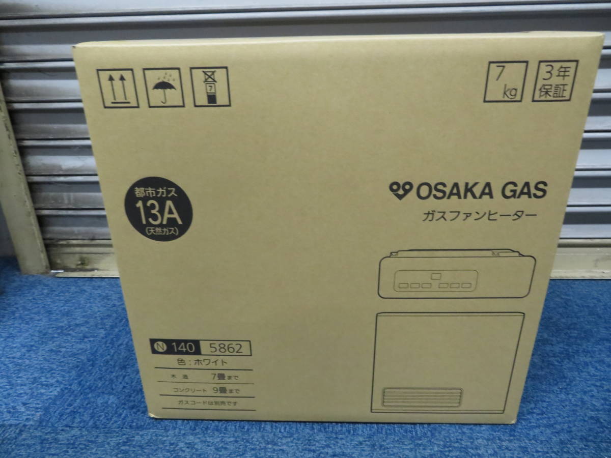 4a02○未開封 大阪ガス ガスファンヒーター N140-5862 現状品 大阪ガス 