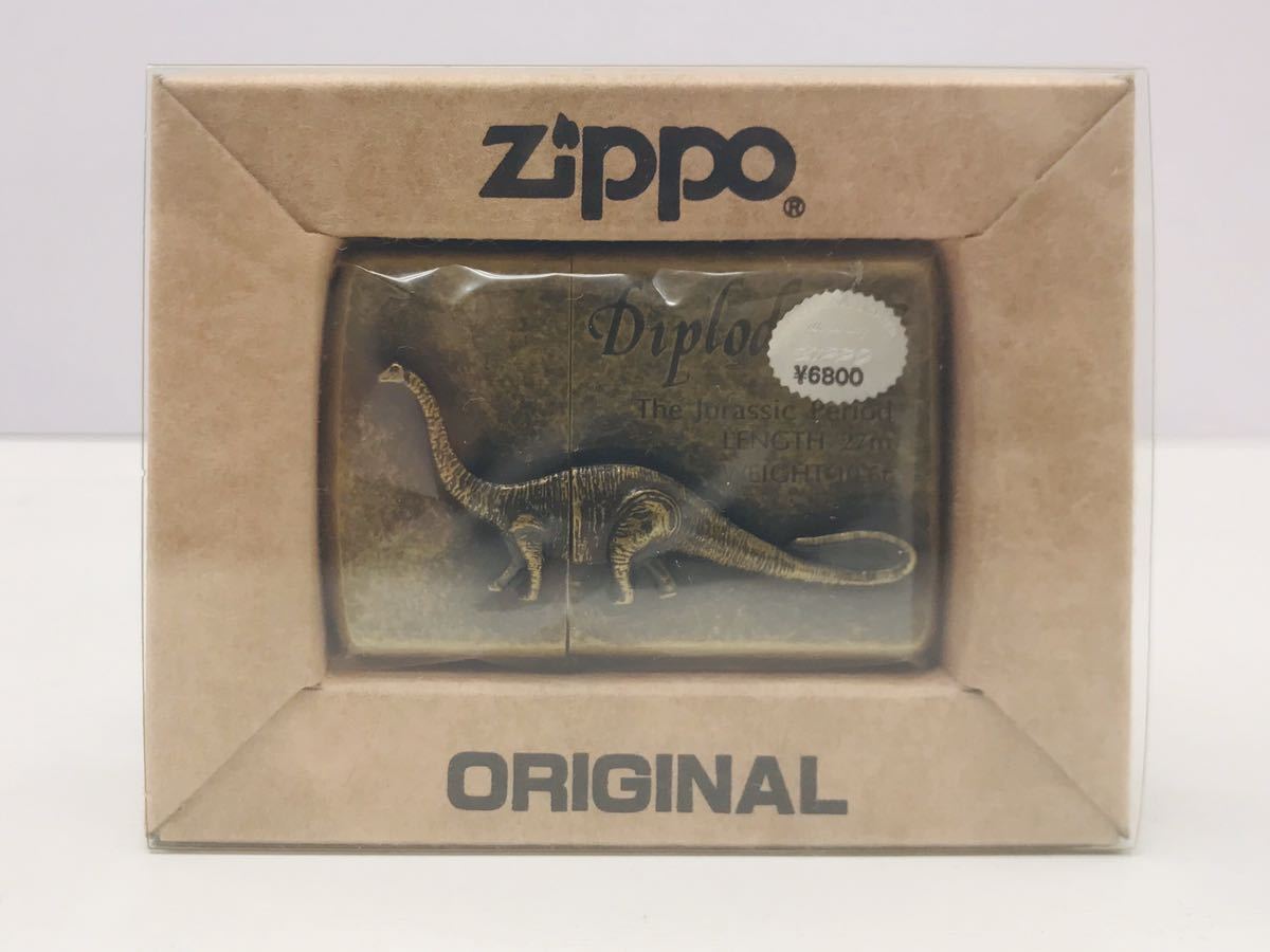 得価，お買い得 ZIPPO ジッポー 1993年 ディプロドクス BSバレル 恐竜シリーズ(Zippo)｜売買されたオークション情報、yahooの商品情報をアーカイブ公開 - オークファン Zippo