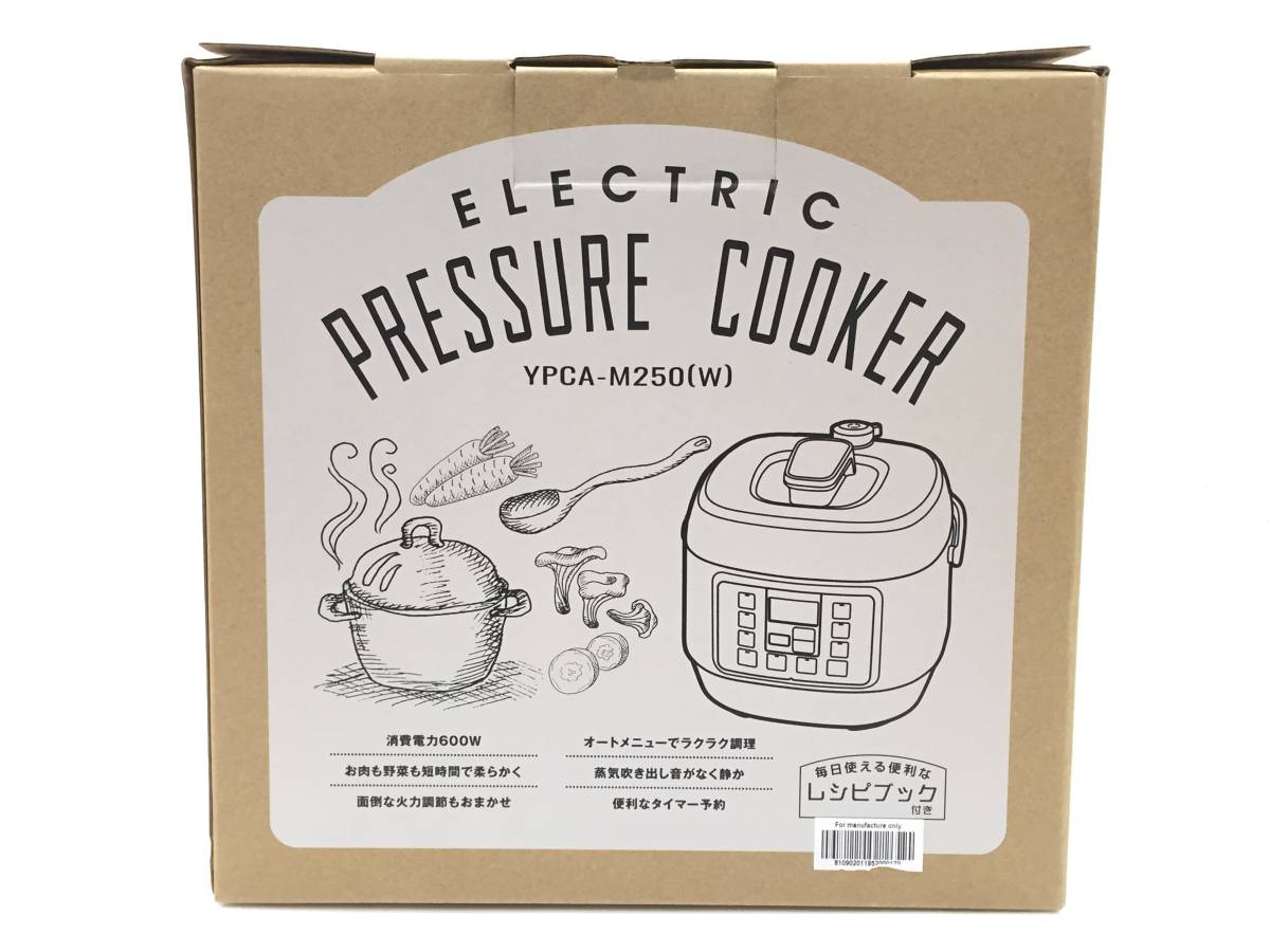 100%新品，爆買い YAMAZEN 山善 電気圧力鍋 マイコン式 1.6L YPCA-M250 W 品(その他)｜売買されたオークション情報、yahooの商品情報をアーカイブ公開 - オークファン その他