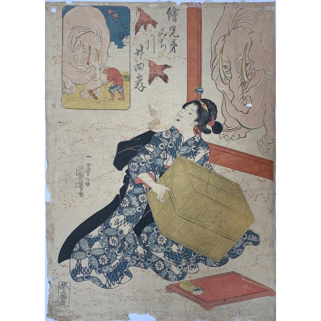 hana_desu15 本物 浮世絵 国芳画【絵兄弟道引廿四孝】江戸時代 木版画