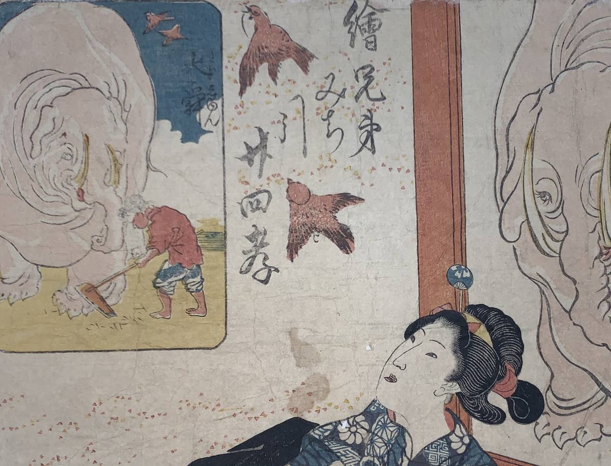 hana_desu15 本物 浮世絵 国芳画【絵兄弟道引廿四孝】江戸時代 木版画
