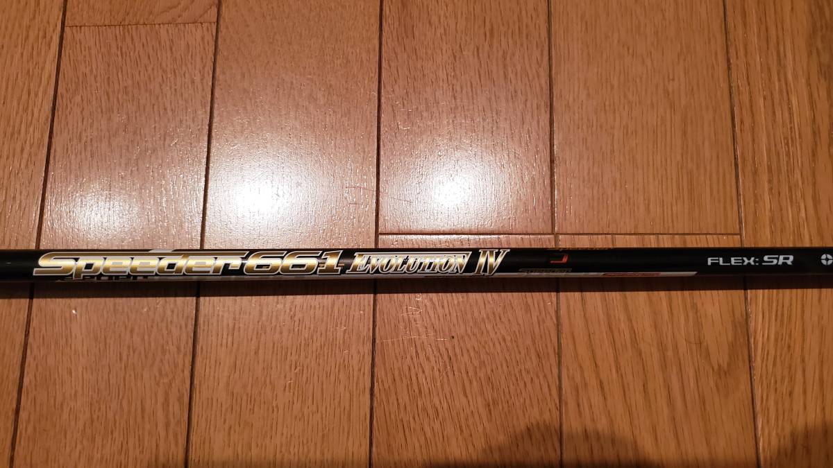 スピーダーエボリューション 4 661 S 新PINGスリーブ Fujikura IV スピーダーエボリューション4 661（S） ドライバー用