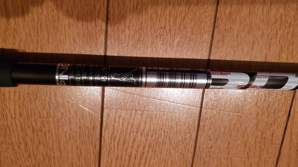Fujikura IV スピーダーエボリューション4 661（S） ドライバー用