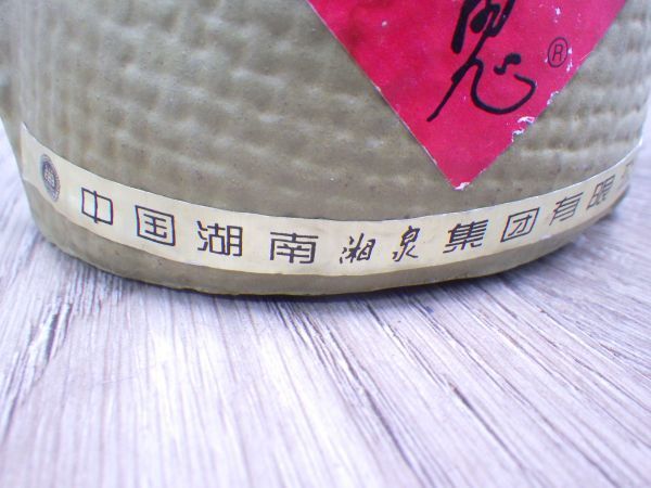 貴重】JIUGUIWINE 酒鬼酒 54度250ml JiuGui Crystal 酒鬼水晶版375ml