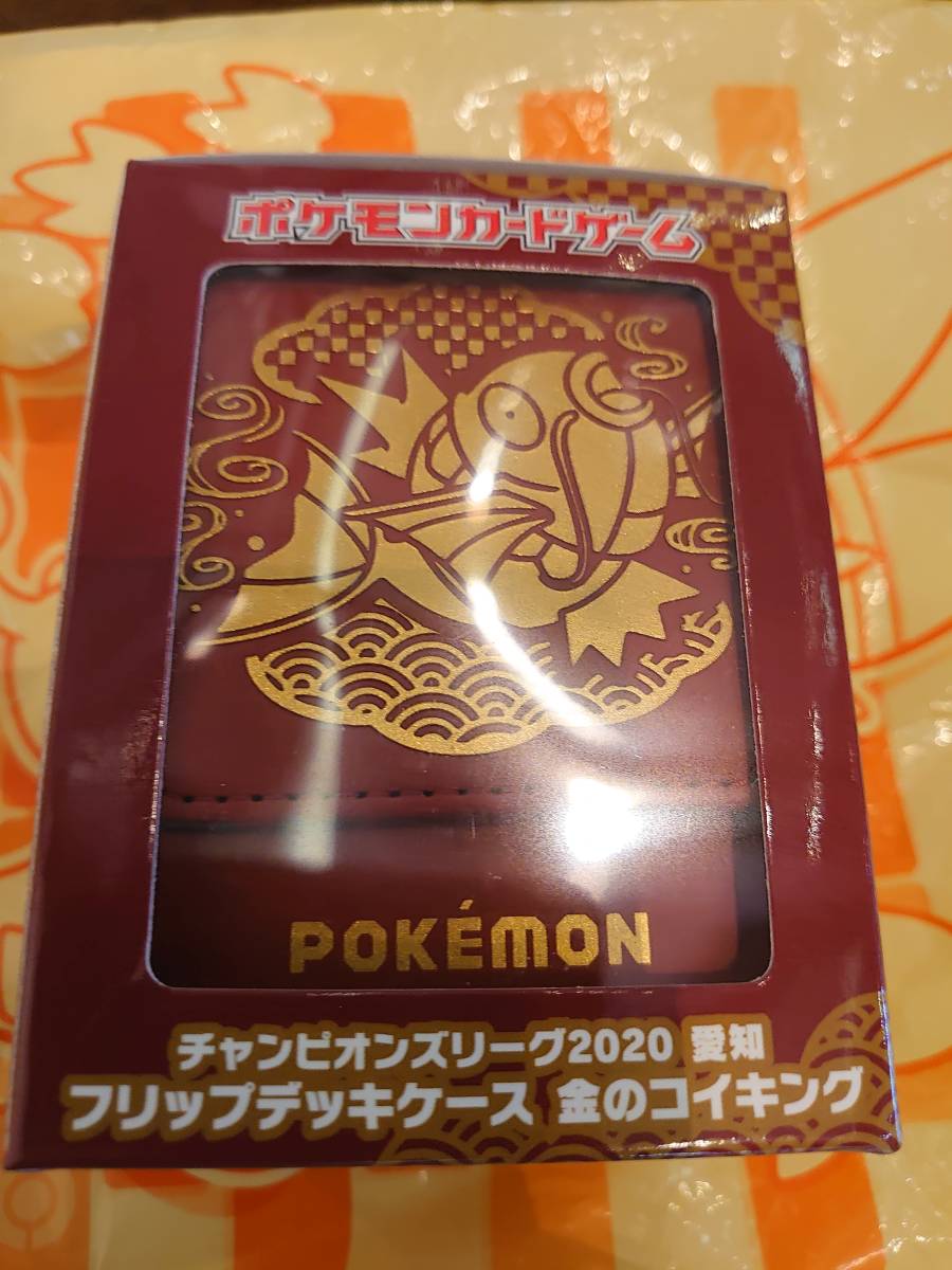 新作，100%新品 【ポケモンカード 】チャンピオンズリーグ2020愛知☆金