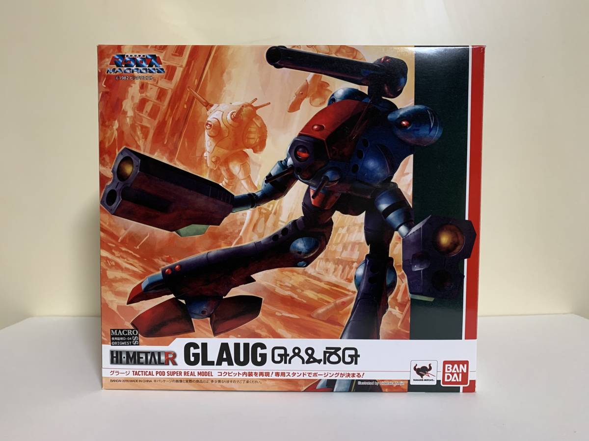 中古美品 バンダイ マクロス HI-METAL R グラージ 検///DX超合金 