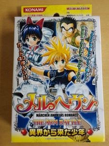 メルヘヴンのYahoo!オークション(旧ヤフオク!)の相場・価格を見る