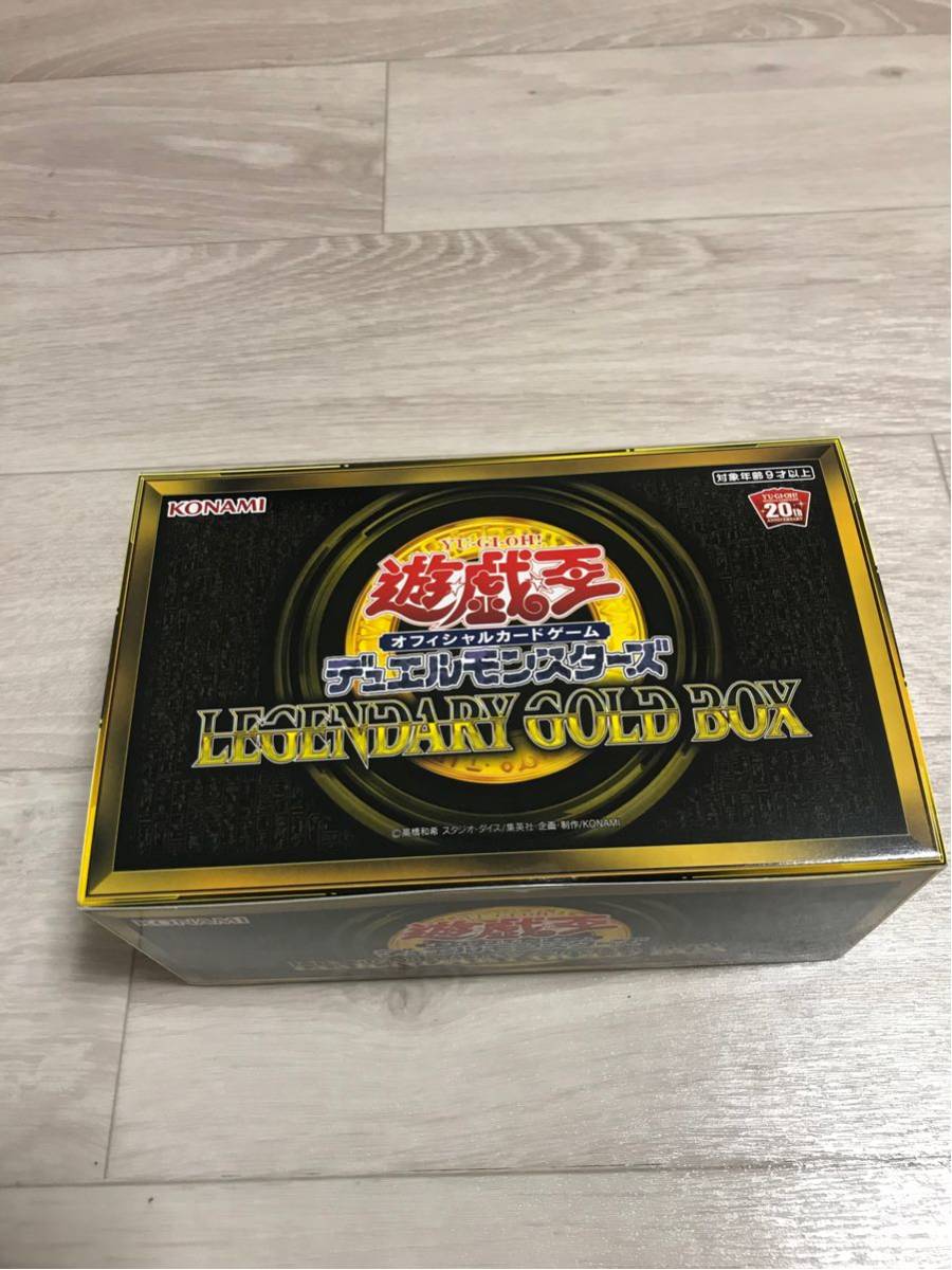 遊戯王 レジェンダリーゴールド ボックス 一箱 遊戯王OCGレジェンダ