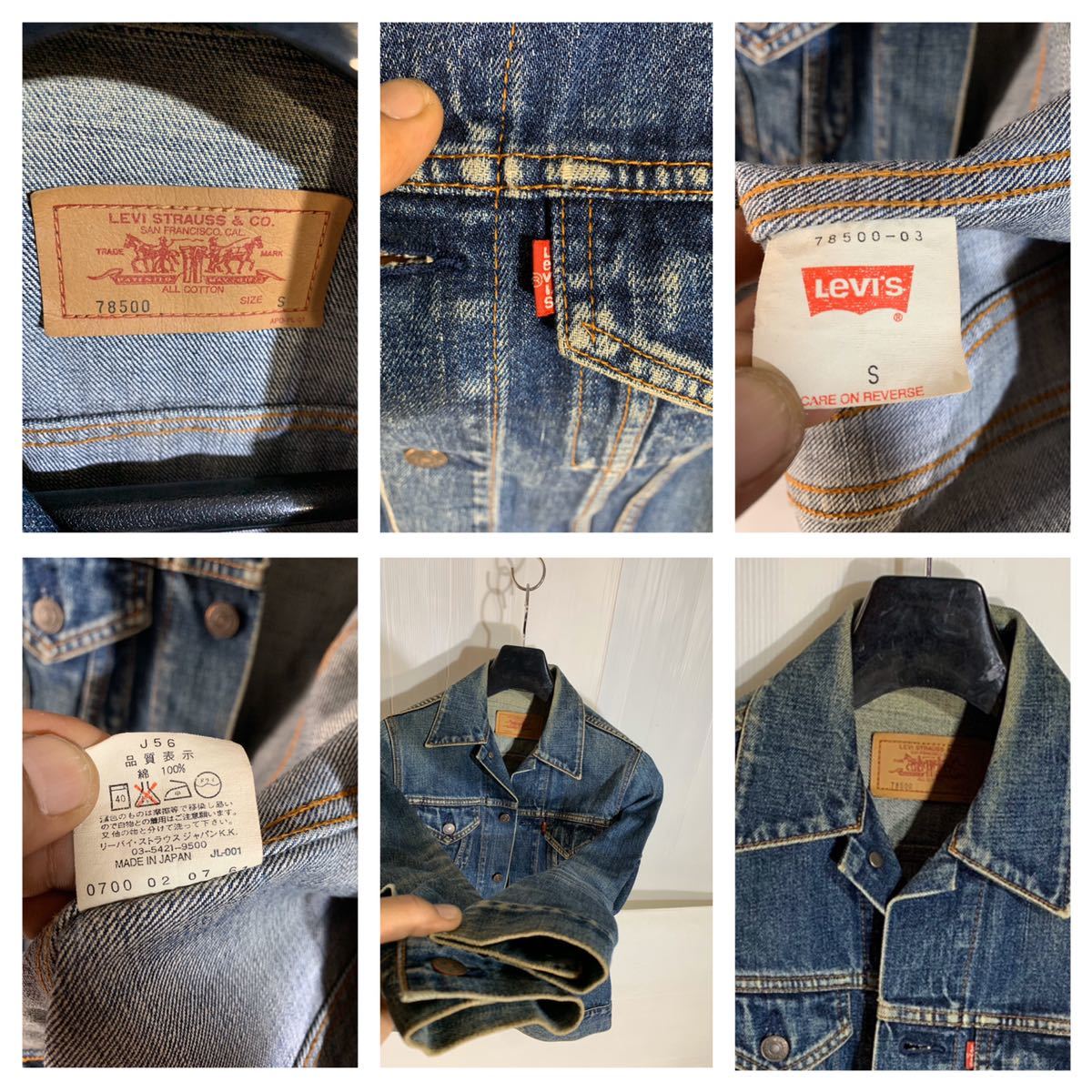 levi's リーバイス 日本製 78500 濃淡色ヒゲ 3rd サードタイプ デニム